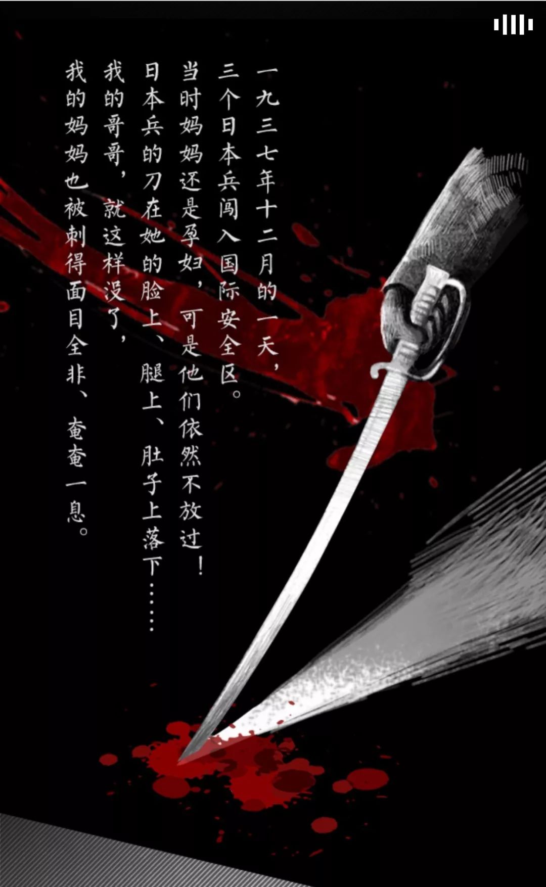 历史传承，后继有我