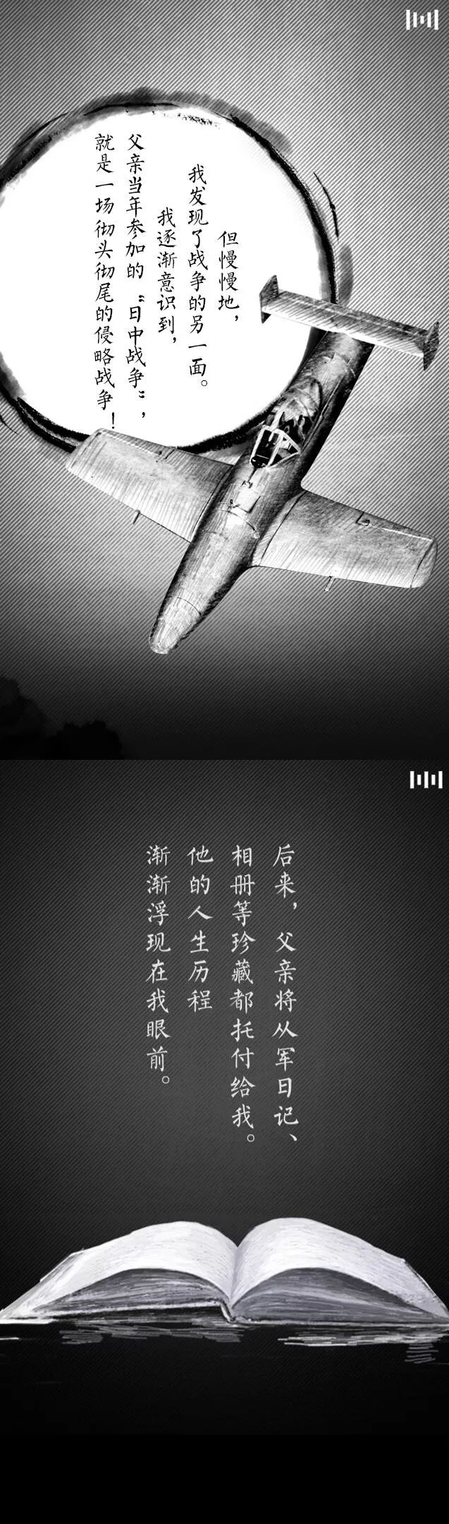 历史传承，后继有我