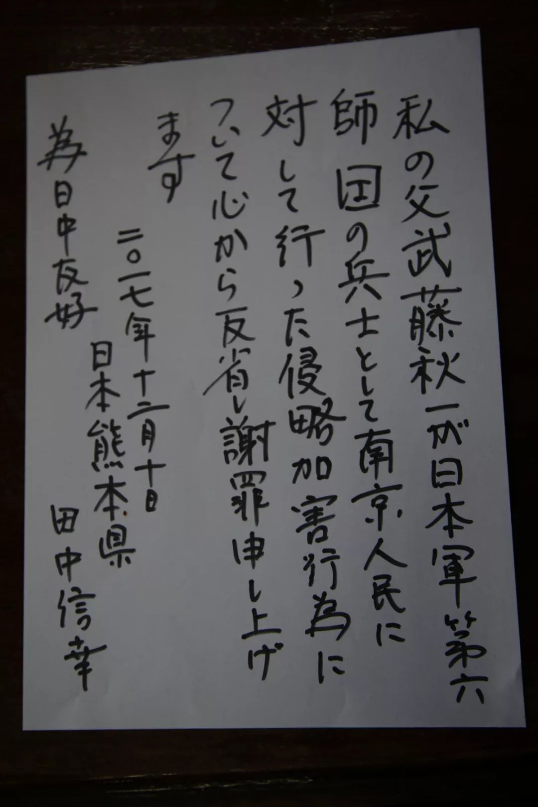历史传承，后继有我