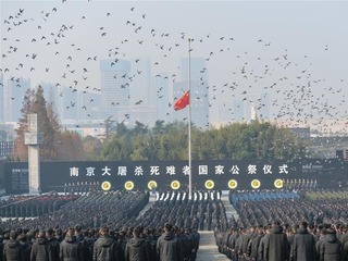 南京大屠杀死难者国家公祭仪式在南京举行
