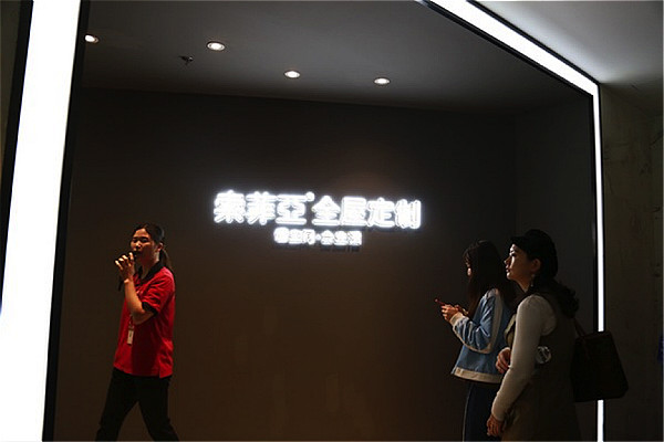 大数据推动高端智造转型 索菲亚家居突破自我不断创新