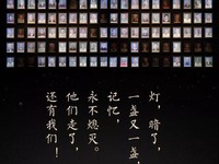 历史传承，后继有我