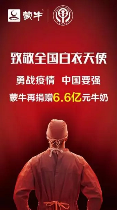 135亿大额捐赠 民企占63% 国企31% 外企6%