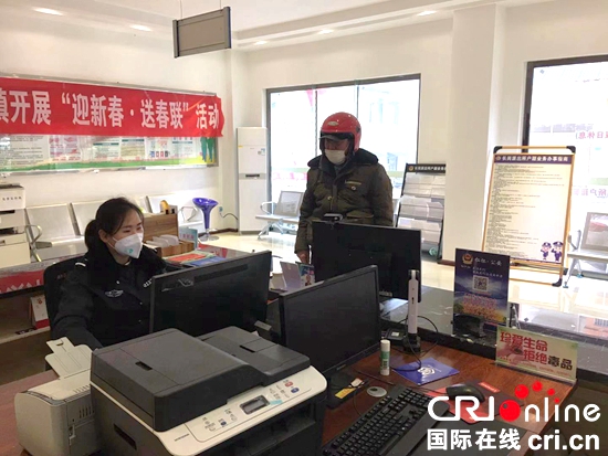 图片默认标题_fororder_微信图片_20200203092955