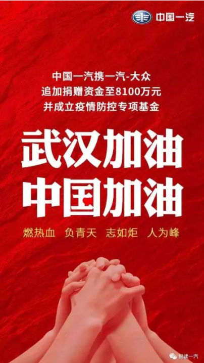 1521家企业捐赠168.4亿元 34家企业捐赠过亿 京粤浙企业名列前三