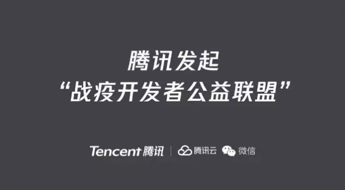 1521家企业捐赠168.4亿元 34家企业捐赠过亿 京粤浙企业名列前三