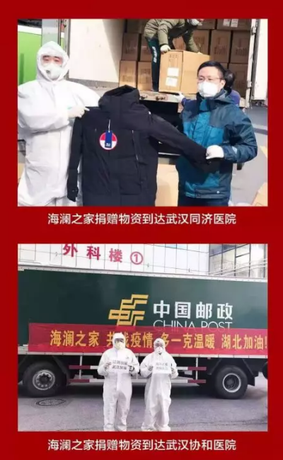1521家企业捐赠168.4亿元 34家企业捐赠过亿 京粤浙企业名列前三