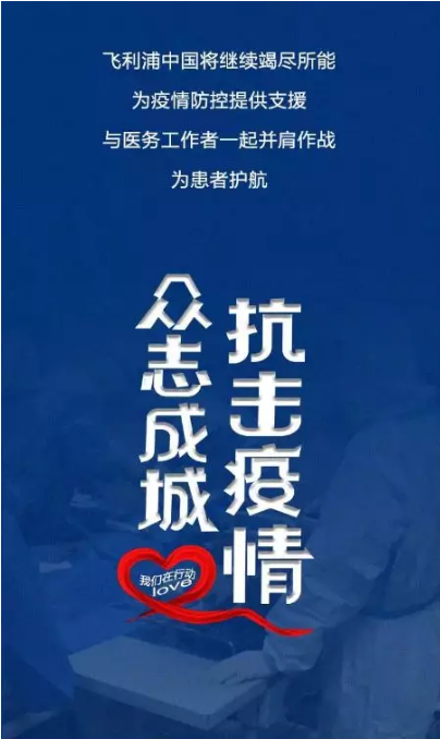 1521家企业捐赠168.4亿元 34家企业捐赠过亿 京粤浙企业名列前三