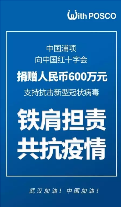 1521家企业捐赠168.4亿元 34家企业捐赠过亿 京粤浙企业名列前三