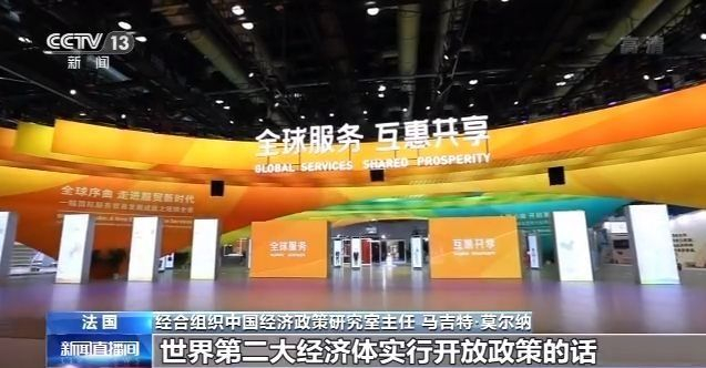 国际视野下的“十三五”规划丨经合组织：五年来中国经济发展超出预期