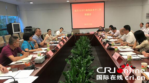 图片默认标题_fororder_QQ截图20170817144447