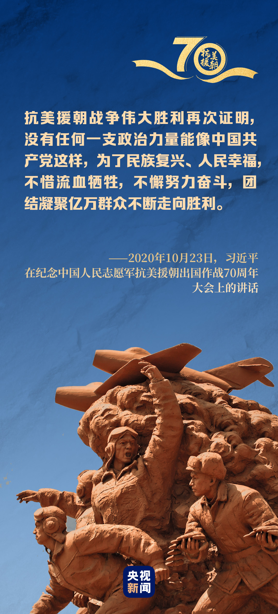 雄赳赳、气昂昂，读懂这篇重要讲话蕴含的中国力量