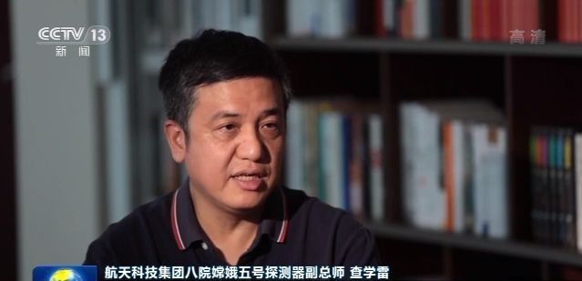“十三五”成就巡礼丨问鼎苍穹 中国航天迈向太空新高度