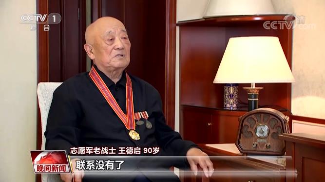 听老战士讲战斗故事，致敬最可爱的人！