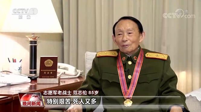 听老战士讲战斗故事，致敬最可爱的人！