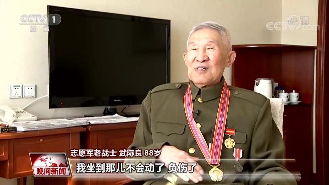 听老战士讲战斗故事，致敬最可爱的人！