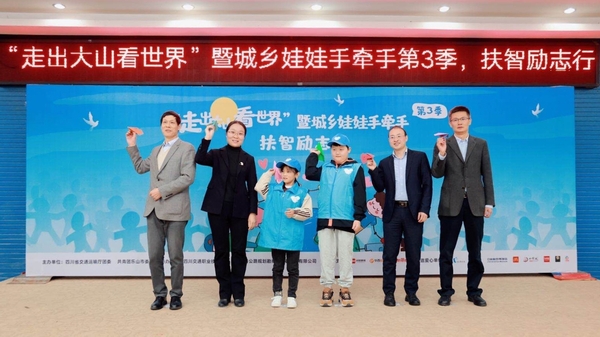 （未上编译）_fororder_活动启动仪式现场   供图  活动主办方
