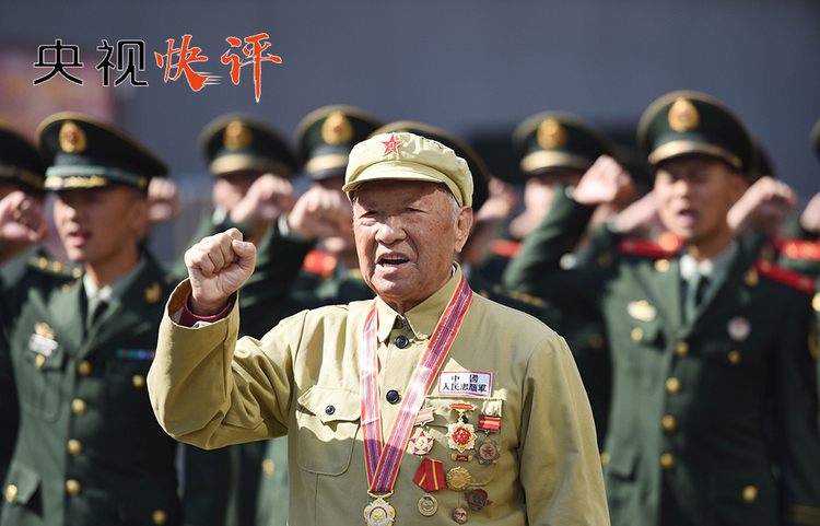 【央视快评】伟大抗美援朝精神必须永续传承世代发扬