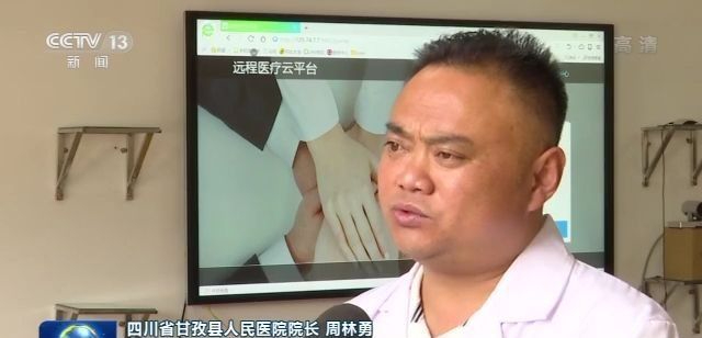“十三五”成就巡礼丨建设健康中国 助力全面小康