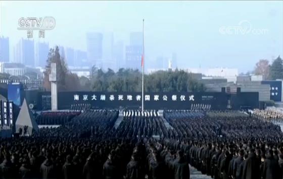 南京大屠杀死难者国家公祭日 万名社会各界人士参加公祭仪式