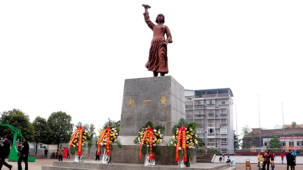 宜宾市一曼中学校：深情缅怀一曼 传承革命精神