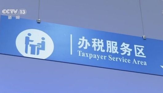 市场开放、金融政策......听听他们怎么看中国经济
