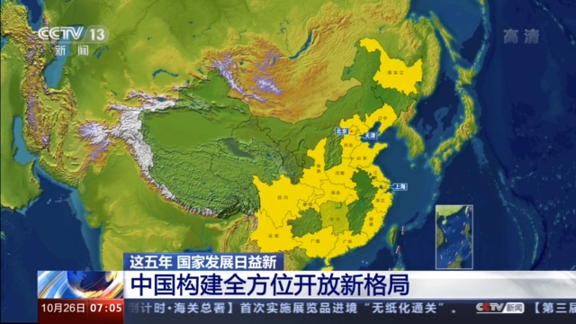 一组数据告诉你“十三五”这五年国家发展日益新