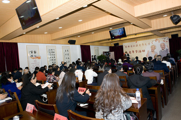 养老服务再上新台阶 吉林省社区老年大学揭牌