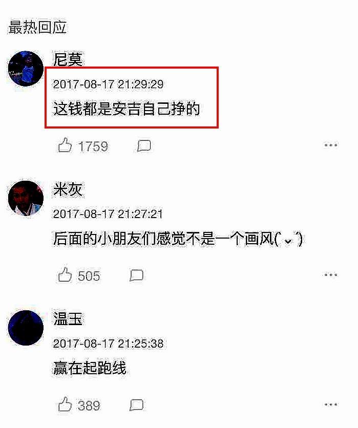 沙溢晒照宣告安吉上小学 意外曝光高额学费_娱乐_腾讯网