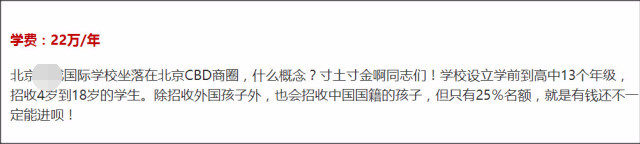 沙溢晒照宣告安吉上小学 意外曝光高额学费_娱乐_腾讯网