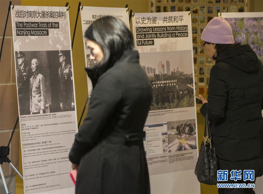 加拿大安大略省举行南京大屠杀纪念日公祭仪式