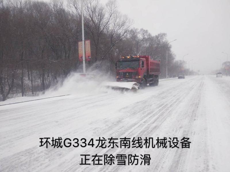 因降雪 长春客运停运81条线路256个班次