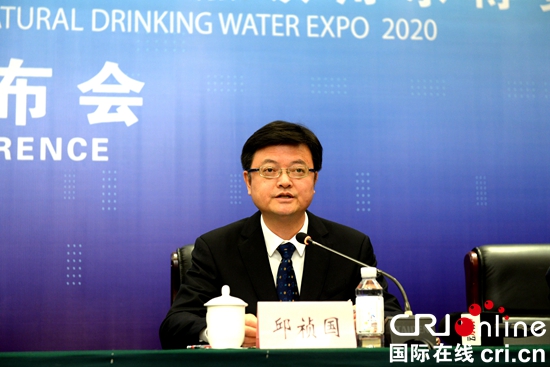 铜仁第三届梵净山水博会将于10月30日在江口县举行_fororder_微信图片_202010271537222