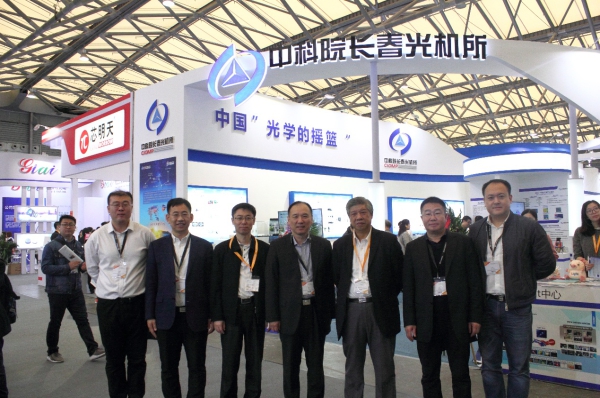 长春光机所参展2019慕尼黑上海光博会