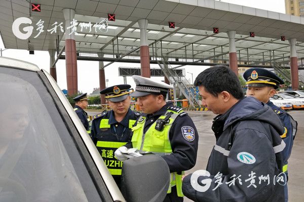 （大交通）“一路三方”联合 贵州省贵阳市贵定开展打击偷逃通行费专项行动