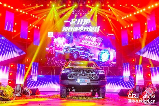 汽车频道【资讯】创造惊奇体验 长城炮一周年启动用户运营战略