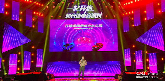 汽车频道【资讯】创造惊奇体验 长城炮一周年启动用户运营战略