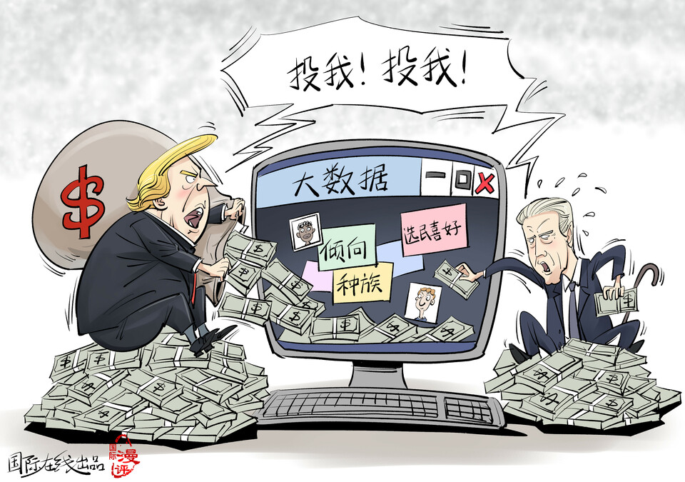 【国际漫评】钱决_fororder_漫评定