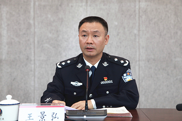 眉山市副市长王景弘：用“五量”思路加强教育整顿 护航东坡故里平安_fororder_眉山市副市长、公安局局长王景弘--摄影--方秦