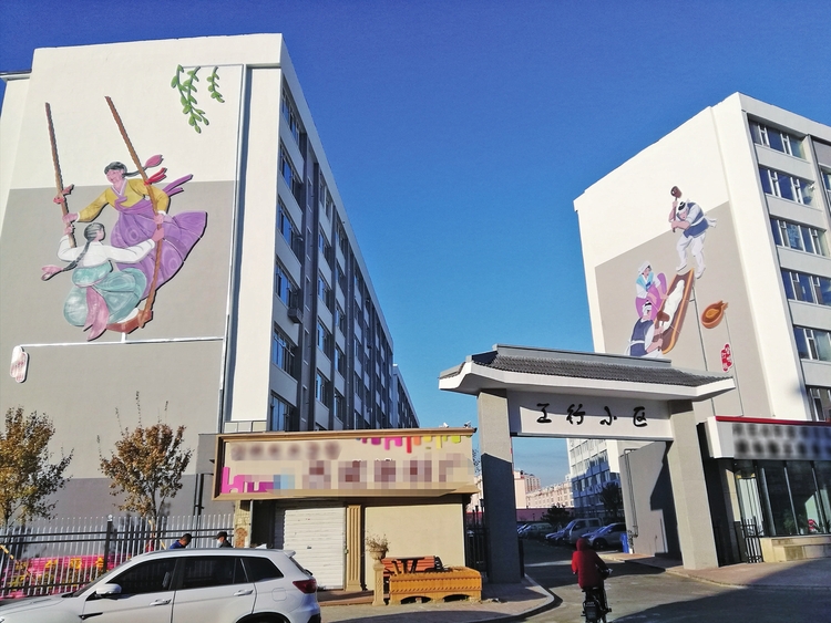 延吉市改造老旧小区 百姓生活更舒心