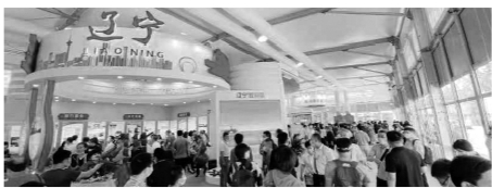 沈阳文创商品走进2020服贸会 参展团共计展出42个品类、126件文创商品