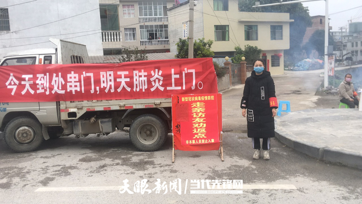 （社会）平塘：我是党员 我在第一线