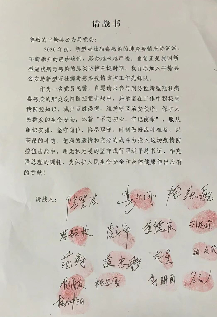 （市州）平塘县公安：请在我们的身后 幸福的生活