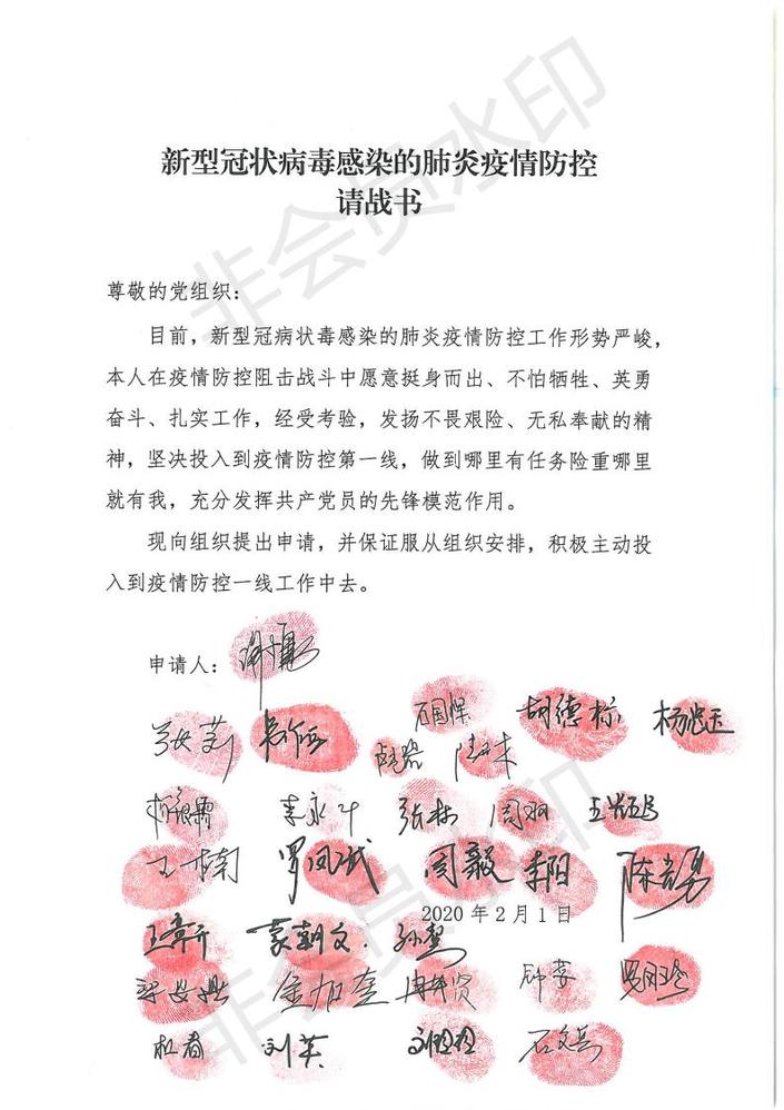（市州）平塘：抗击疫情，他们在第一线