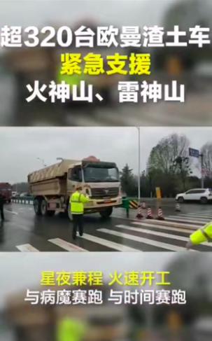 汽车频道【供稿】欧曼业内首推“休眠还款”政策全解析 321闪修及远程诊断服务提供全方位保障