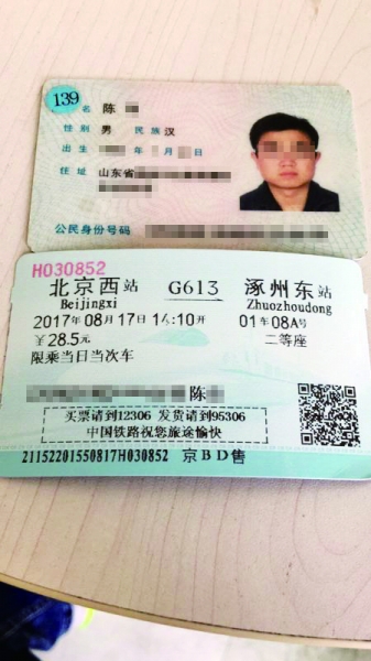 图片默认标题_fororder_20