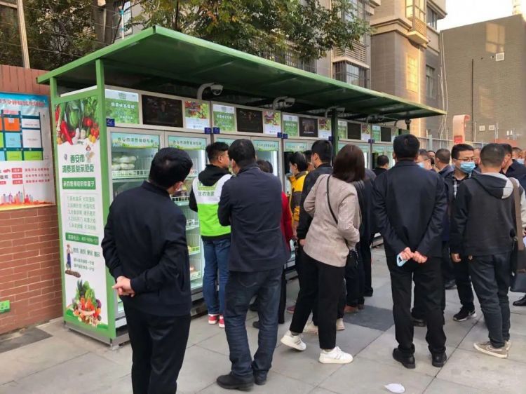 西安经开区智能“菜篮子”架起农村到城市的幸福直通车