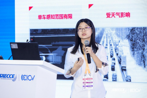 商汤科技亮相2020中国汽车工程学会年会 AI赋能车路两端智能再升级