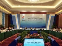 图片默认标题