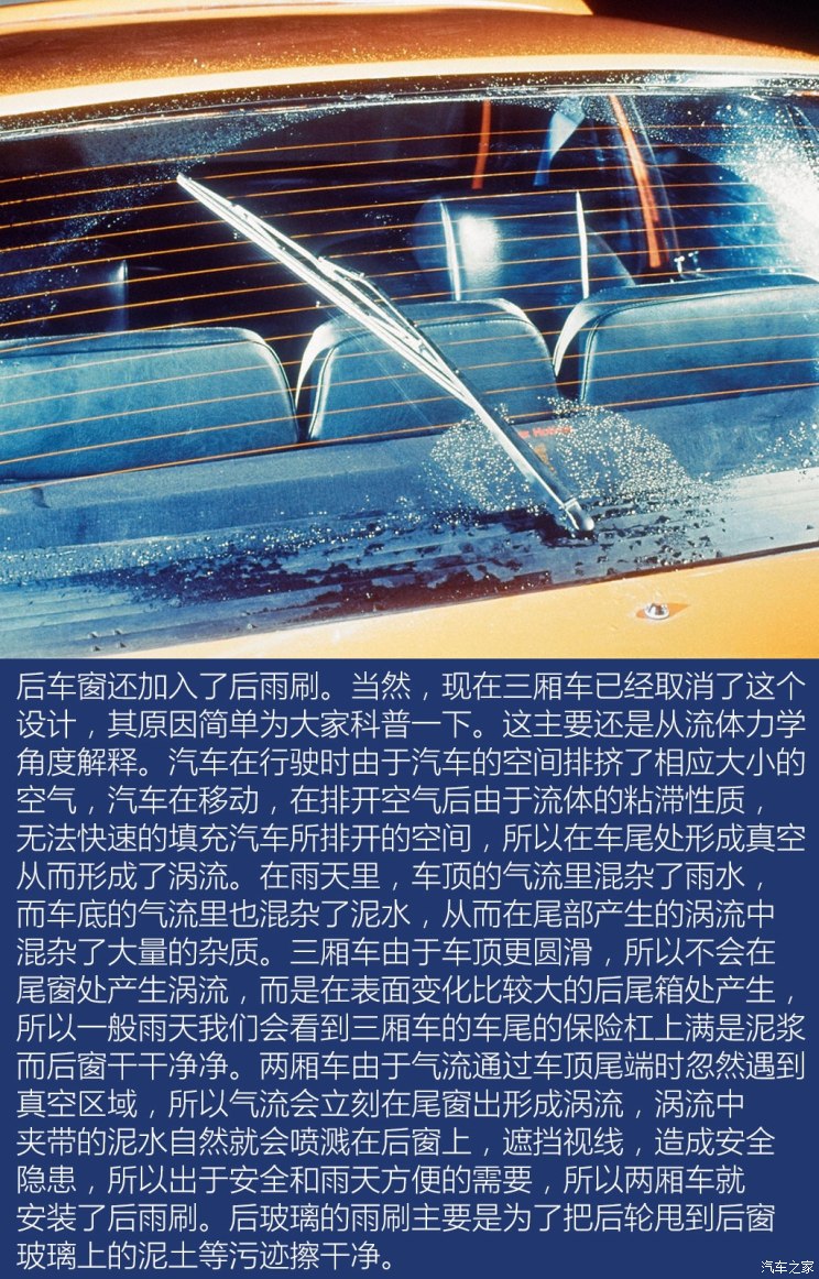 墨守成规？沃尔沃46年前技术仍没过气！